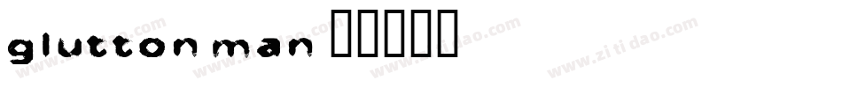 Glutton man字体转换